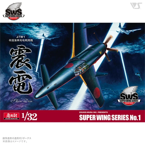 Product main image