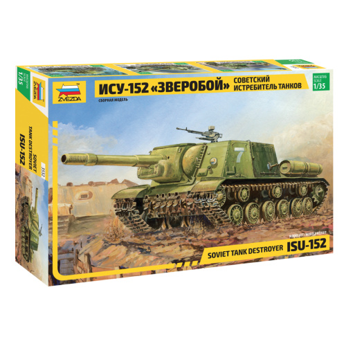 Product main image