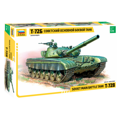 Product main image