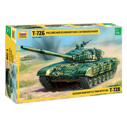 Product main image