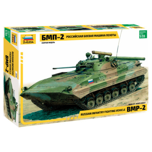 Product main image