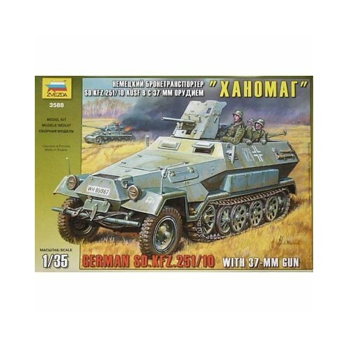 Product main image