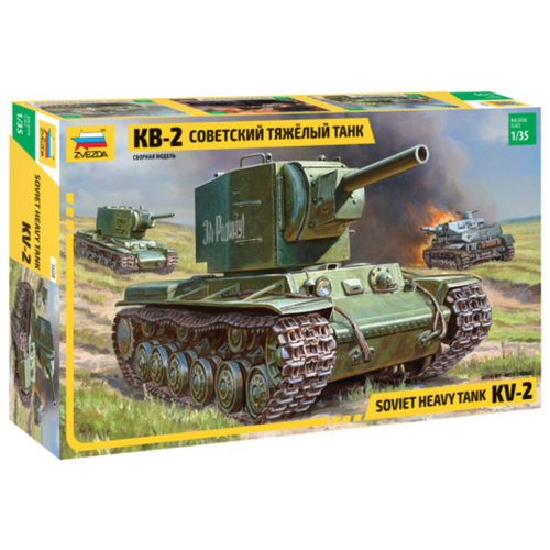 Product main image