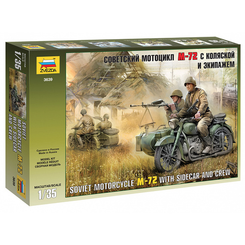 Product main image
