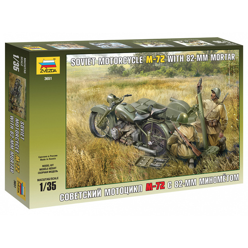Product main image