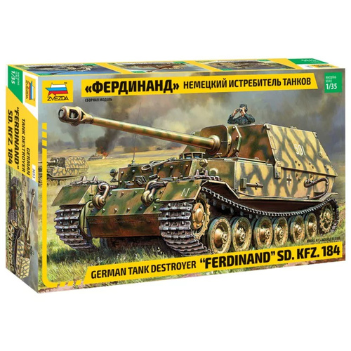 Product main image