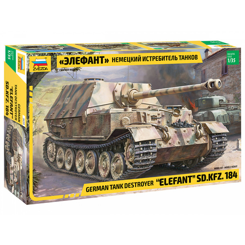 Product main image