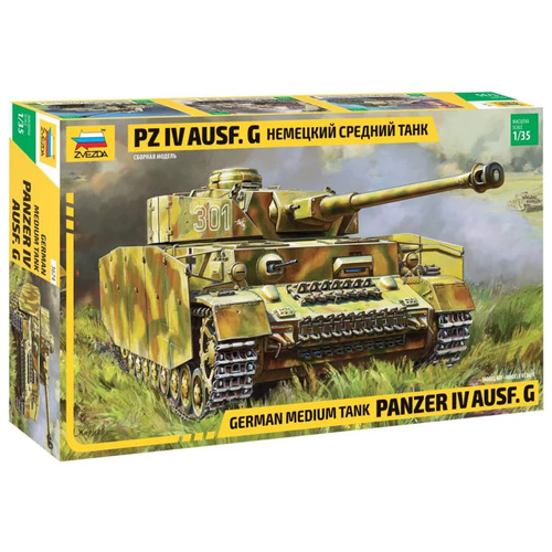 Product main image