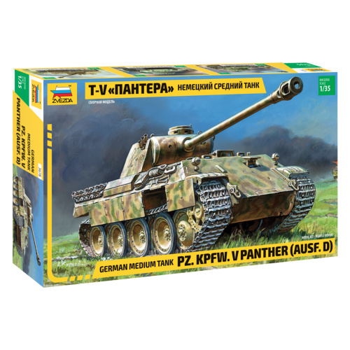 Product main image