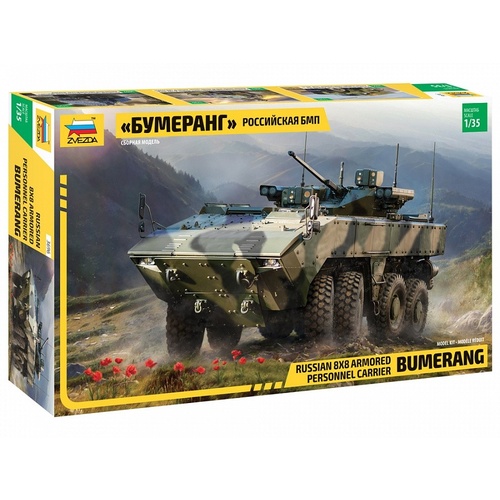 Product main image