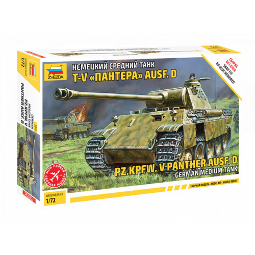 Product main image