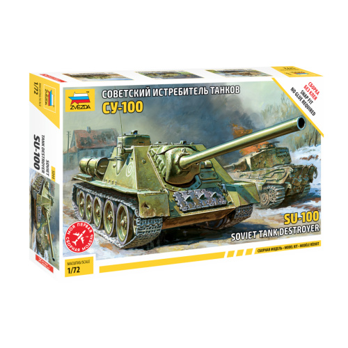 Product main image