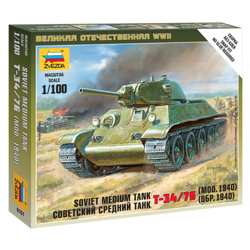 Product main image