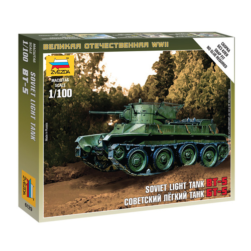 Product main image