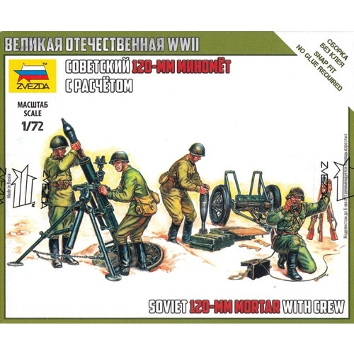 Product main image