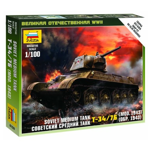 Product main image