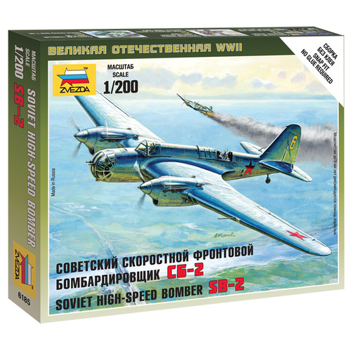 Product main image