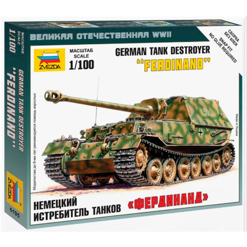 Product main image