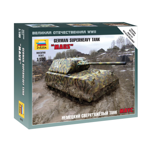 Product main image