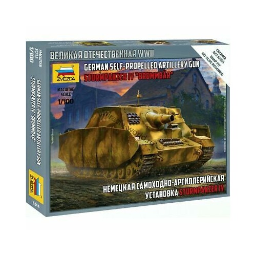 Product main image