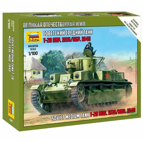 Product main image