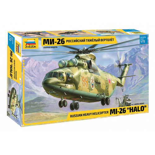 Product main image