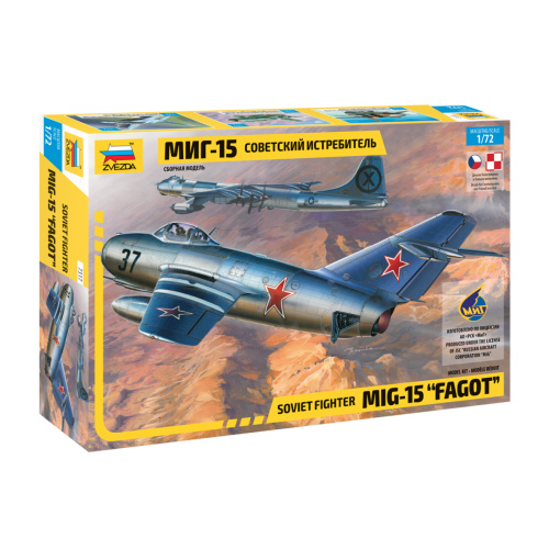 Product main image