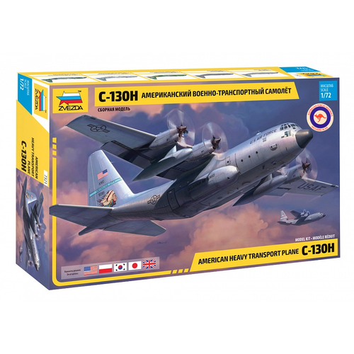 Product main image
