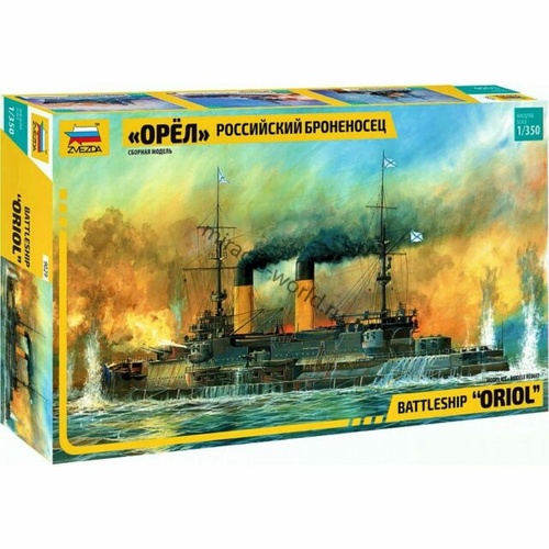 Product main image