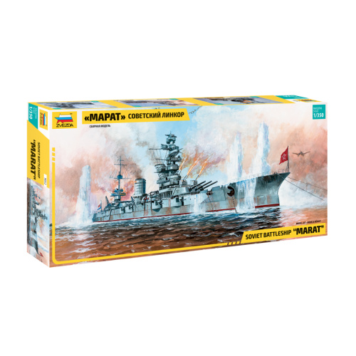 Product main image